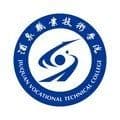 酒泉职业技术学院app手机版
