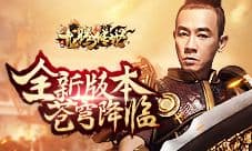 新版本上线《龙腾传世》苍穹套装来袭