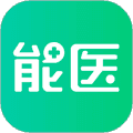能医app