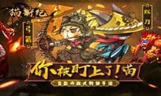 《猫狩纪》计费删档测试开启 觉醒你的狩猎之魂