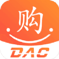 DAC亿亿购
