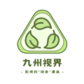 九州视界app