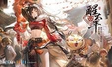 龙狮闹元宵《白荆回廊》莫红袖X佛山南海醒狮联动