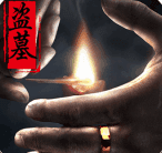 幻灵