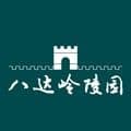 八达岭陵园app