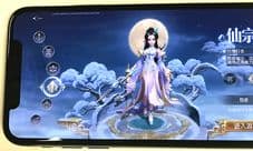 《三国如龙传》完美适配iPhone X 全景三国世界等你体验