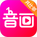 音画视频制作软件下载2026版_音画视频制作软件2026最新版本下载 v5.3.42免费版