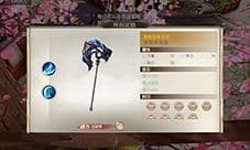 战国纪苍龙怎么样 武器技能属性介绍