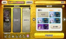 《梅露可物语》周年庆典来袭 夏日福利激情上线