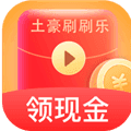 土豪刷刷乐红包版