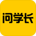 问学长app