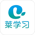 莱学习app