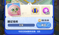 来自五小只的新委托《蛋仔滑滑》委托任务玩法上新