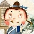 妙语连珠