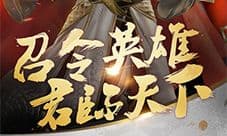 我的王朝礼包大全 礼包兑换码怎么领