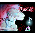 夜弦之音下载手机版_夜弦之音安卓版下载 v1.0最新版