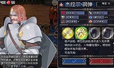 战魂铭人钢弹传说难度怎么通关 完美通关攻略