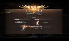 全民奇迹2转职去哪转 职业转职方法介绍