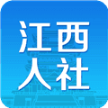 江西人社养老待遇认证