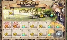 时之歌金币和瑟瓦怎么获得 金币和瑟瓦获取攻略