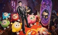 《蛋仔派对》品牌代言人白敬亭定制福利活动上线