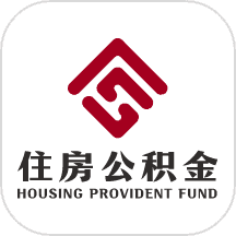 成都住房公积金