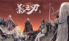 《影之刃3》首曝宣传片 爽快连招+绝美国风燃爆