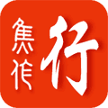 焦作行APP最新版