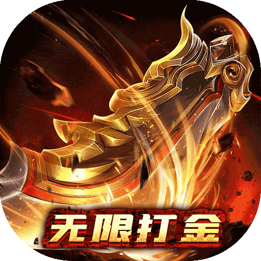 战神霸业