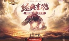 头脑风暴《大话女儿国》全民答题赢元宝