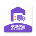 掌上快运app
