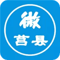 爱莒县官方客户端