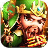 名将三国