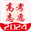 高考志愿通软件下载_高考志愿通app下载 v4.1.0安卓版