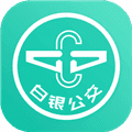 白银公交软件