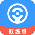 驾本易教练