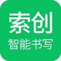 索创智能书写app