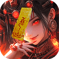 洪荒仙韵0.1折官方正版