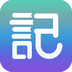 知心记事
