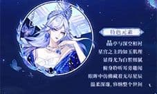 《阴阳师》浮世青行灯典藏 庆典新皮肤即将上线