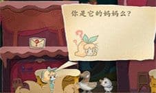 纸片少女2-5黑夜之地怎么过 第二章第五关通关流程