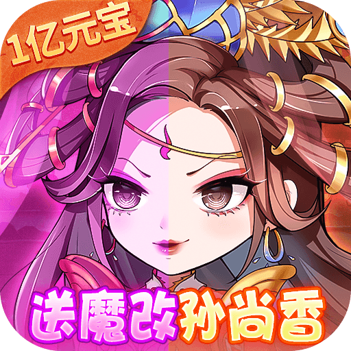 少年封神榜ol
