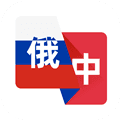 俄语翻译助手下载_俄语翻译助手app免费版下载 v1.0.6安卓版