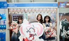 ChinaJoy引燃今夏《空之旅人》线上线下活动High翻天