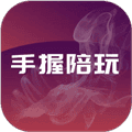 手握陪玩南宁同城交友软件