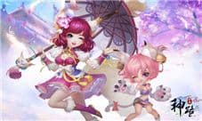 《神路》最新预告放出 修仙有成不坠魔道