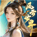 风云世界手游安卓版下载_风云世界官方版下载 v1.1.1最新版