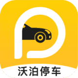 沃泊停车