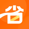 省点花