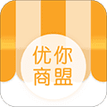 优你商盟app官方版